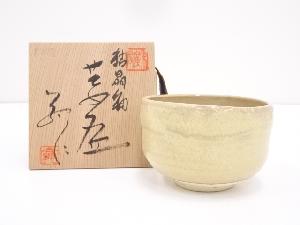 中島翁介造　結晶釉茶碗